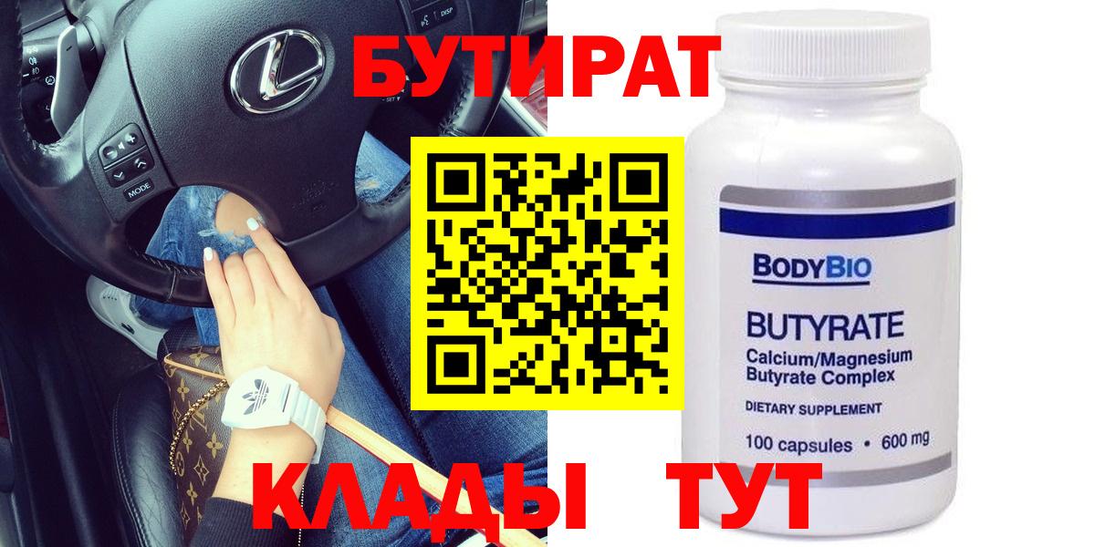 A PVP СОЛЬ кристаллы  Канабис  ГАШ  Вход с VPN  Кушва  МЕФ кристаллы  Cocaine  ГАШ 