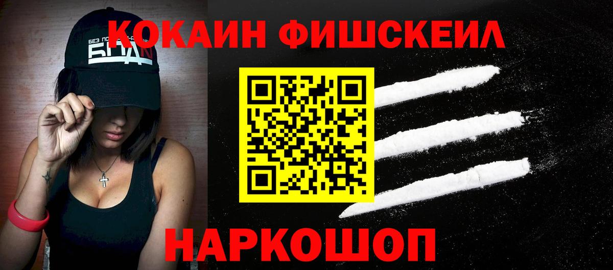 COCAIN Перу Кушва