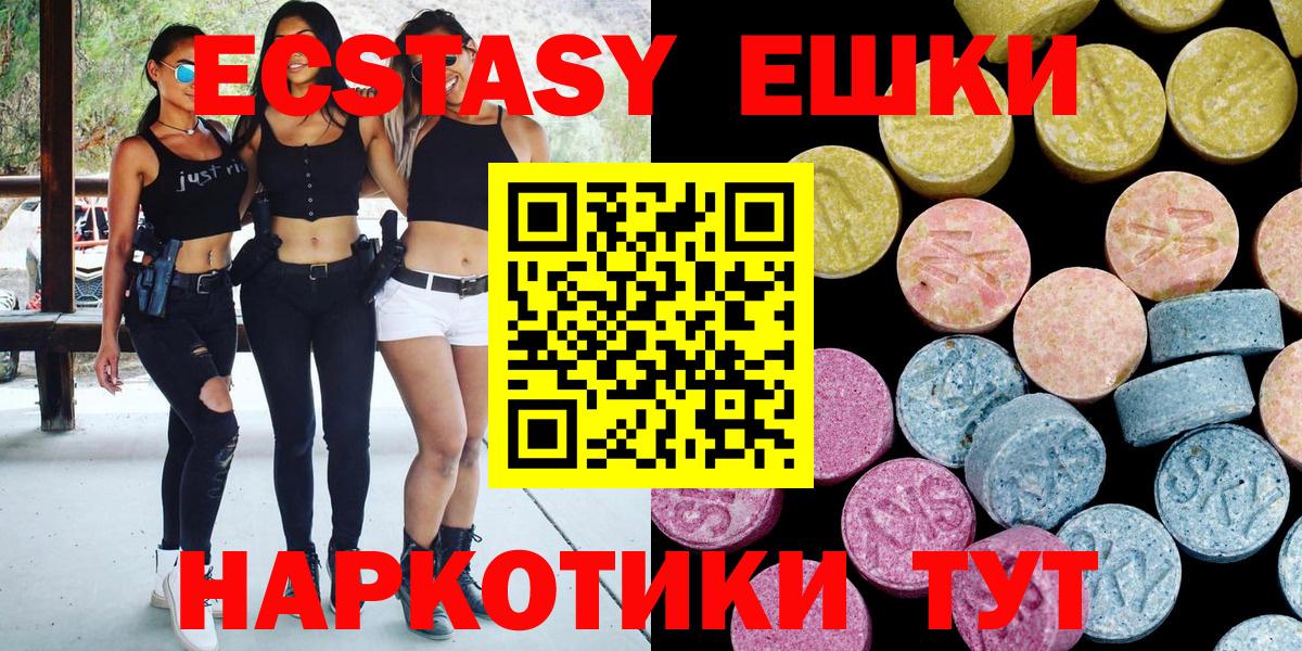 ЭКСТАЗИ 99% Кушва