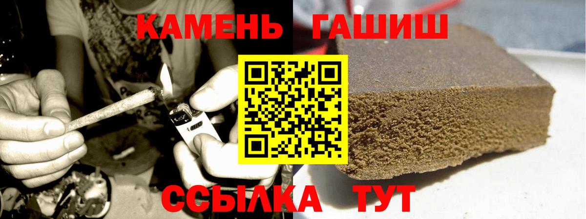 ГАШ VHQ Кушва