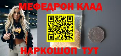 прущая мука Заводоуковск