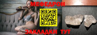 прущая мука Заводоуковск