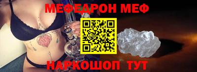 прущая мука Заводоуковск