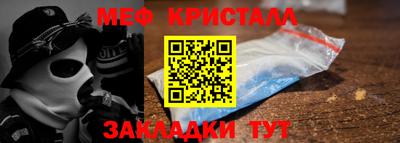 прущая мука Заводоуковск
