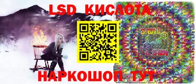 прущая мука Заводоуковск