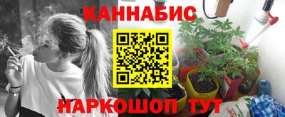 каннабис Заволжье