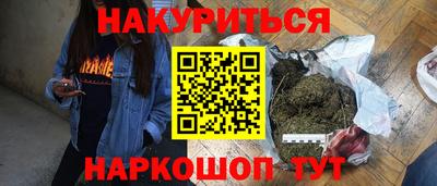 ALPHA PVP Жуковский