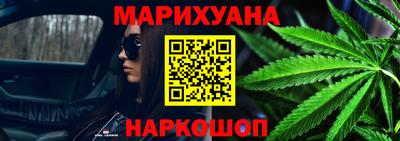 каннабис Заволжье