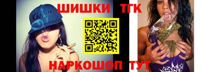 прущая мука Заводоуковск