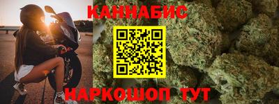 прущая мука Заводоуковск