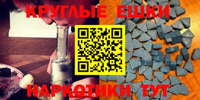 прущая мука Заводоуковск