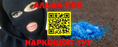 прущая мука Заводоуковск