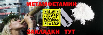 прущая мука Заводоуковск