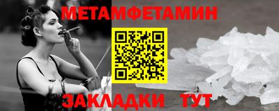 ALPHA PVP Жуковский