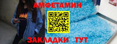 прущие грибы Янаул