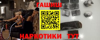каннабис Заволжье
