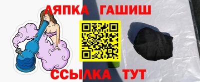 прущая мука Заводоуковск