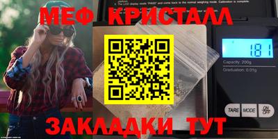 ALPHA PVP Жуковский