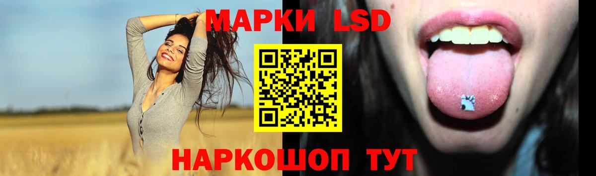 Кушва  LSD-25 экстази кислота  ЛСД экстази ecstasy  Вход с VPN 