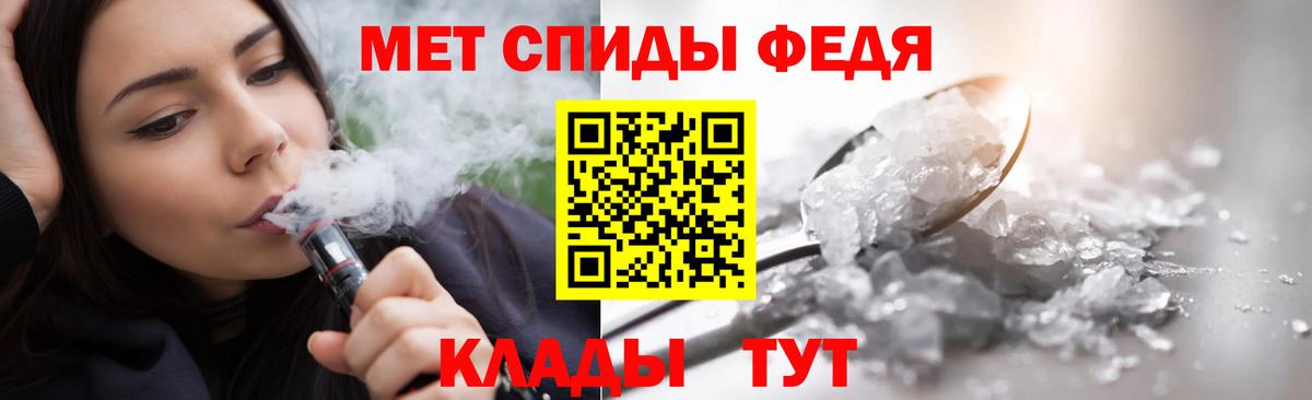 Первитин Methamphetamine Кушва