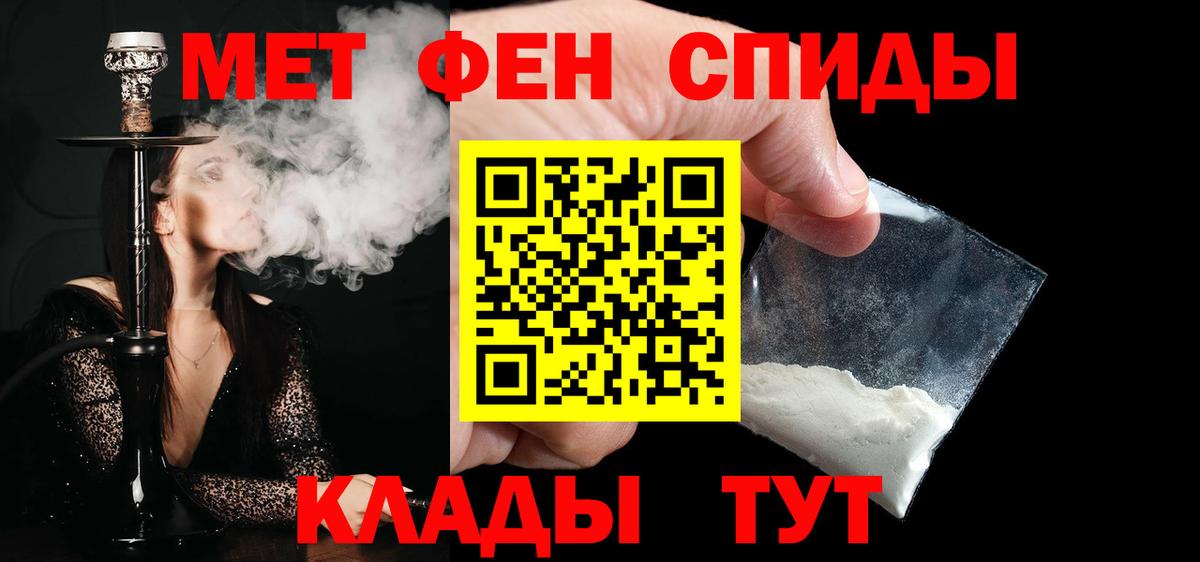 Первитин витя  Вход с VPN  Кушва 