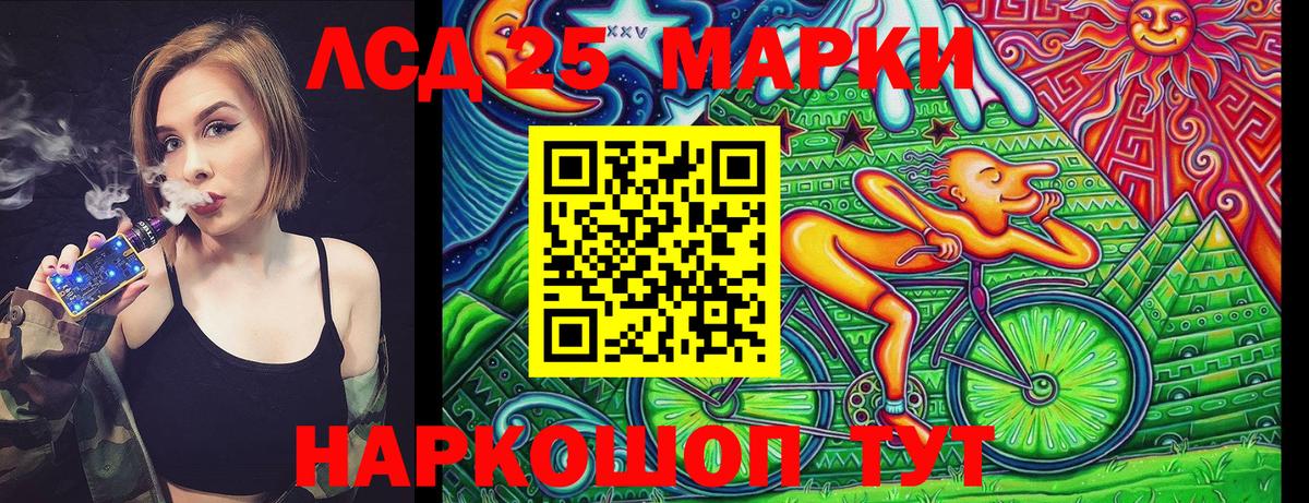 Марки N-bome 1500мкг  Марки N-bome 1500мкг  Вход с VPN  Наркотические марки  Кушва 