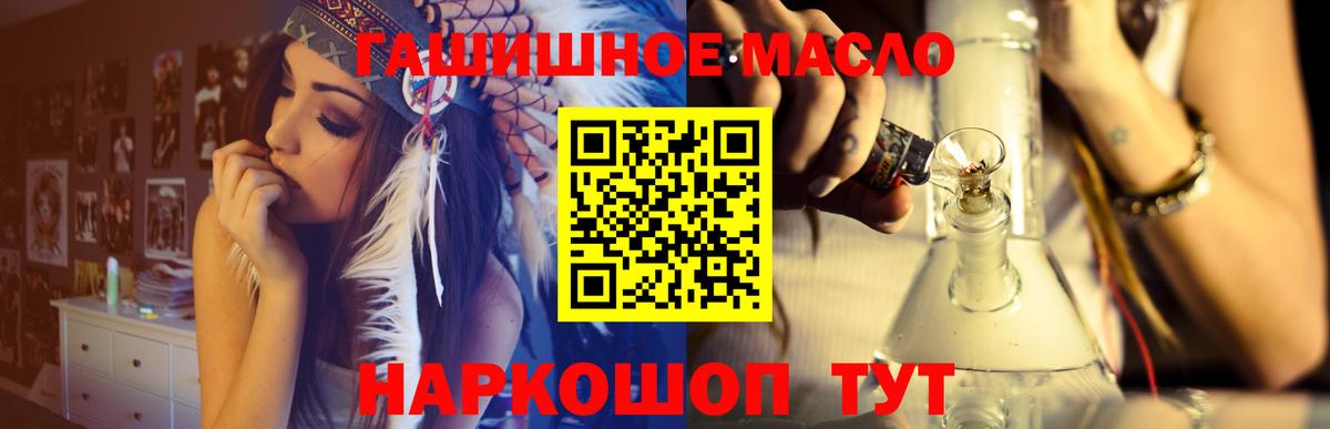 Дистиллят ТГК гашишное масло  Вход с VPN  где можно купить   Дистиллят ТГК Wax  Кушва 